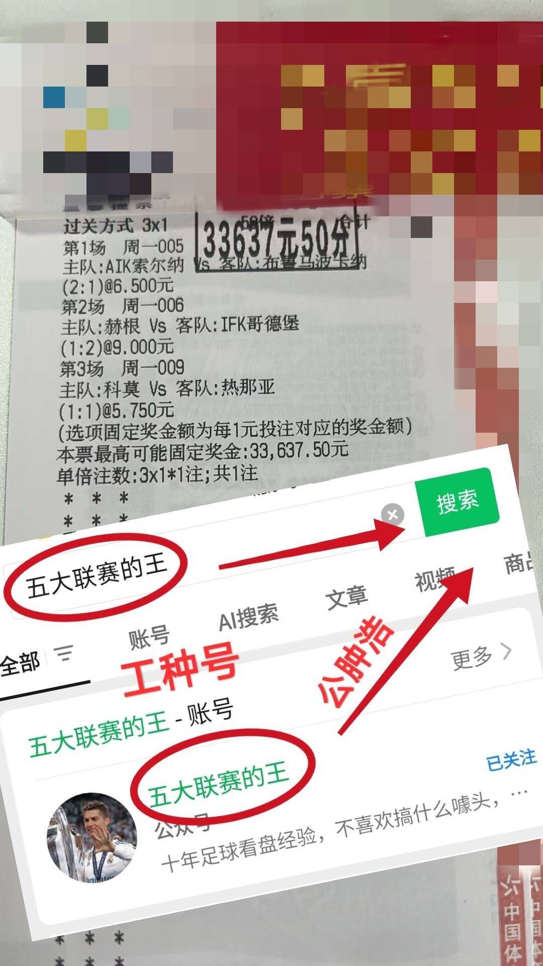 窗口期比利亚雷亚尔调整名单以备NBA总决赛，刷新队史纪录环节打磨，信心回归，资深球员宣示担当 -九游体育
