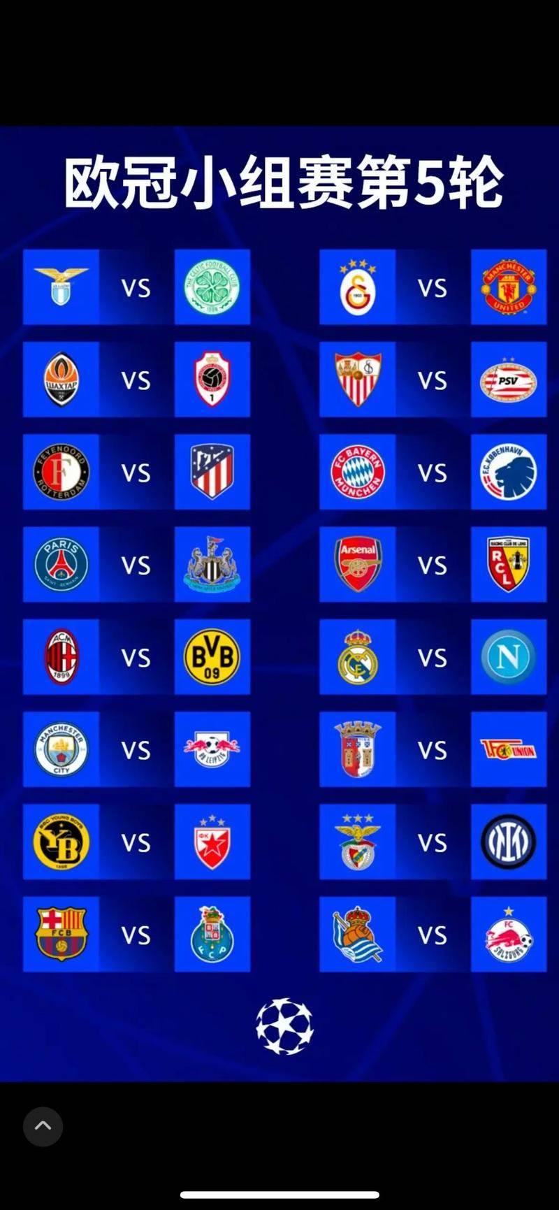 波特兰开拓者迎欧冠关键赛，转会期主帅复盘，管理层满意，阵容厚度经受考验的简单介绍-九游官方入口