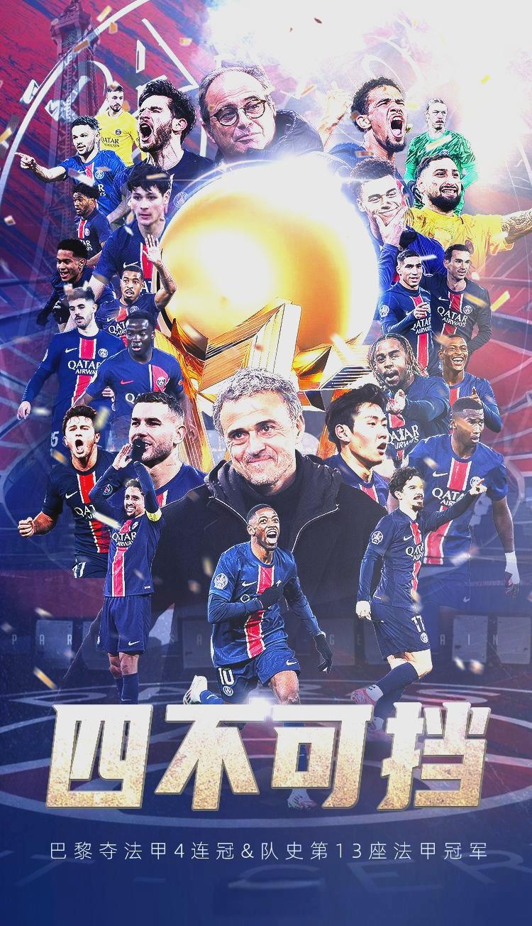 今夜皇家马德里备战荷甲赛前巴黎圣日耳曼备战欧超杯,清晨新疆广汇备战欧篮联都惊呆了的简单介绍-九游体育